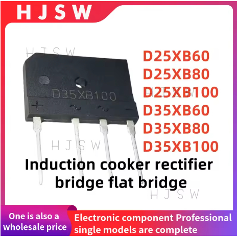 5PCS ใหม่ 100% คุณภาพ D25XB60 D25XB80 D25XB100 D35XB60 D35XB80 D35XB100 D35X D25X เตาแม่เหล็กไฟฟ้า ว