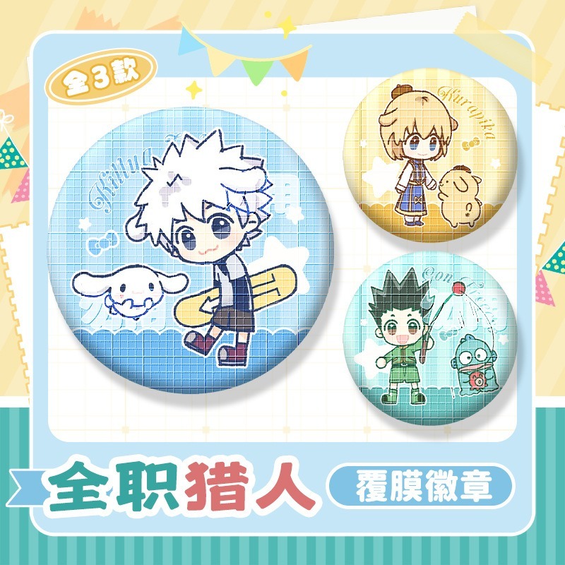 เข็มกลัดอนิเมะ Hunter X Hunter_killua zoldyck สำหรับคอสเพลย์ ของสะสม ของเล่น หรือตกแต่งกระเป๋า