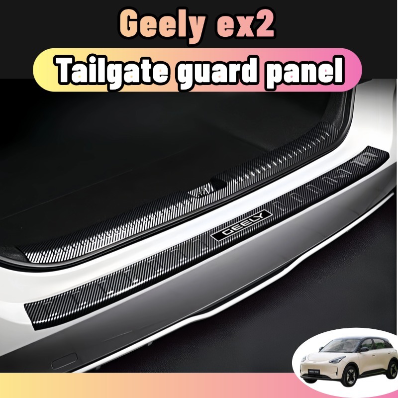 ชุดคิ้วกันชนท้ายและแผ่นกันรอยฝาท้ายใน Geely EX2 พลาสติก ABS ลายคาร์บอน กันรอยขนของหนัก กันเท้าถีบและสัตว์เลี้ยง ปกป้องสีเดิม ติดตั้งง่าย พร้อมส่ง