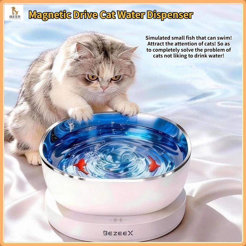 ผลิตภัณฑ์สำหรับสัตว์เลี้ยง / Pet Water Dispenser [Magnetic Drive Live Water Dispenser] Pet Water Dispenser / Cat Dog Dispenser / Wireless Long Long Range เงียบ / แขวนลอยปลาขนาดเล็กว่ายน้ำแมวดื่มชาม