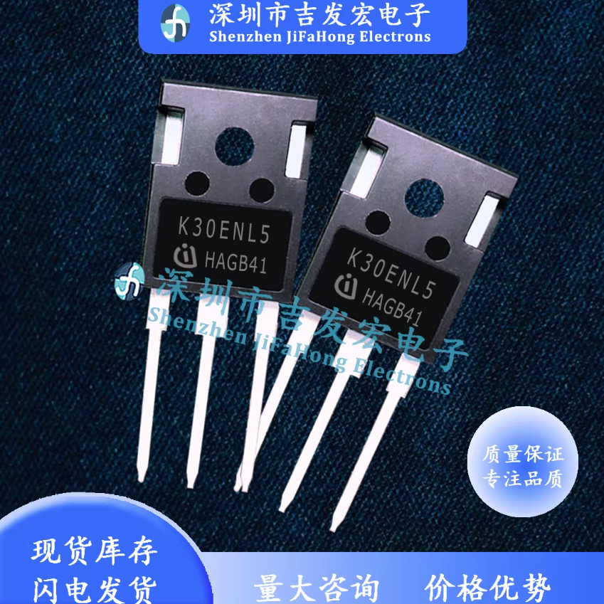 1-5PCS ยี่ห้อ-ใหม่ original K30ENL5 IKW30N65NL5 K30EES5 IKW30N65ES5 K30EET7 IKW30N65ET7 IKW30N60T K3