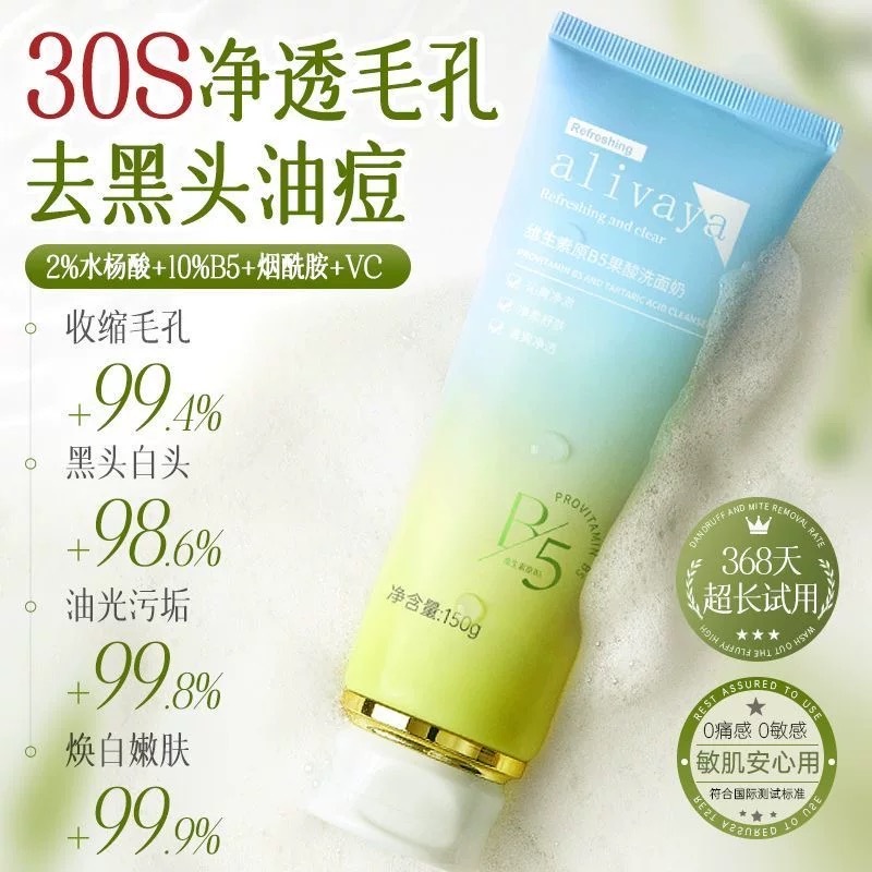 Whitening Freckle Removal Facial Cleanser Freckle Removal สีเหลือง Aging Spots Chloasma Replenishing