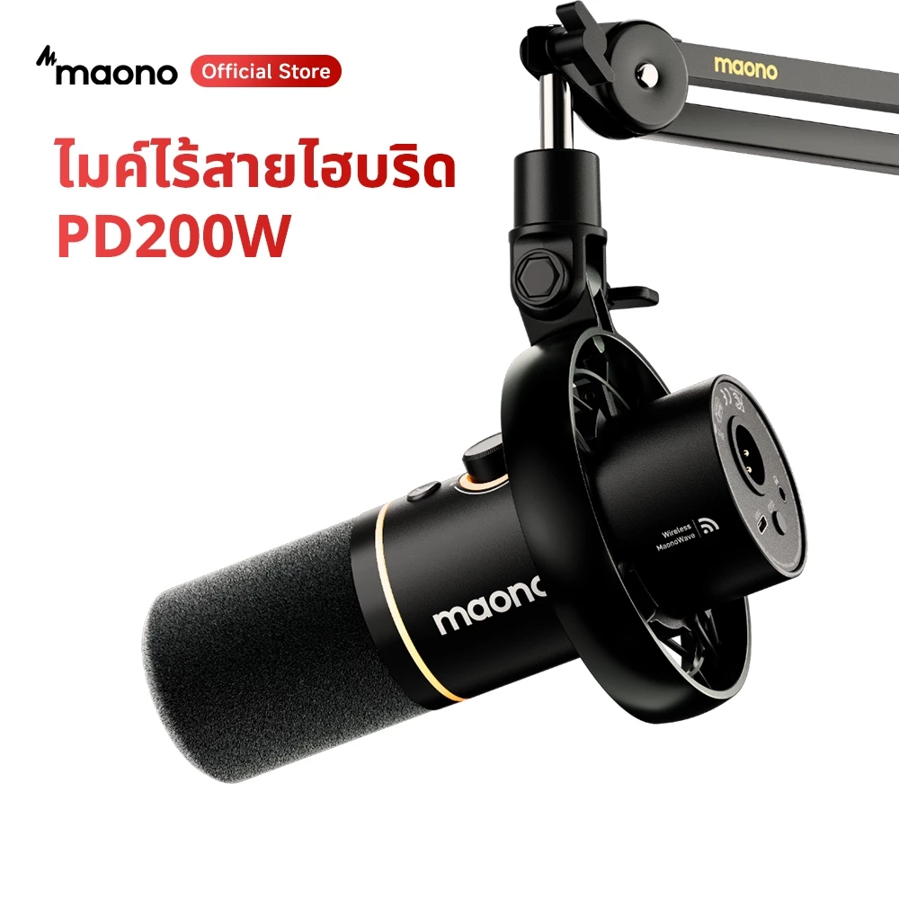 Maono ไมโครโฟนไร้สายไฮบริดสำหรับพอดแคสต์ PD200W ไมโครโฟนไดนามิก XLR/USB พร้อมซอฟต์แวร์ maonolink ระบบตัดเสียงรบกวน เหมาะสำหรับบันทึกเสียงร้อง การสตรีมมิ่ง การสร้างคอนเทนต์ และการพากย์เสียง