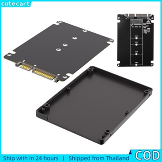 อะแดปเตอร์ M.2 เป็น SATA 3 / กล่องแปลง NGFF SSD / กล่องใส่ฮา…