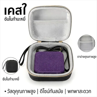 เคส EVA แบบแข็งเข้ากันได้กับลําโพง Marshall Willen | กันกระแทก | พร้อมสายคล้อง