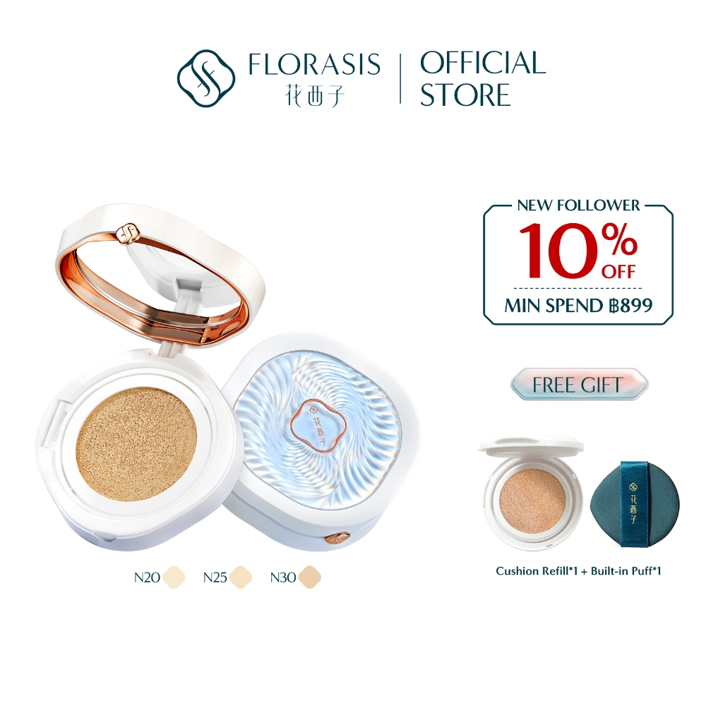 Florasis Cushion Foundation 13g*2 Flawless Jade Breathable Longwear คุชชั่นสำหรับผิวแพ้ง่าย ปกปิดเรียบเนียน เพิ่มความกระจ่างใสให้ผิวดูสวยเป็นธรรมชาติ
