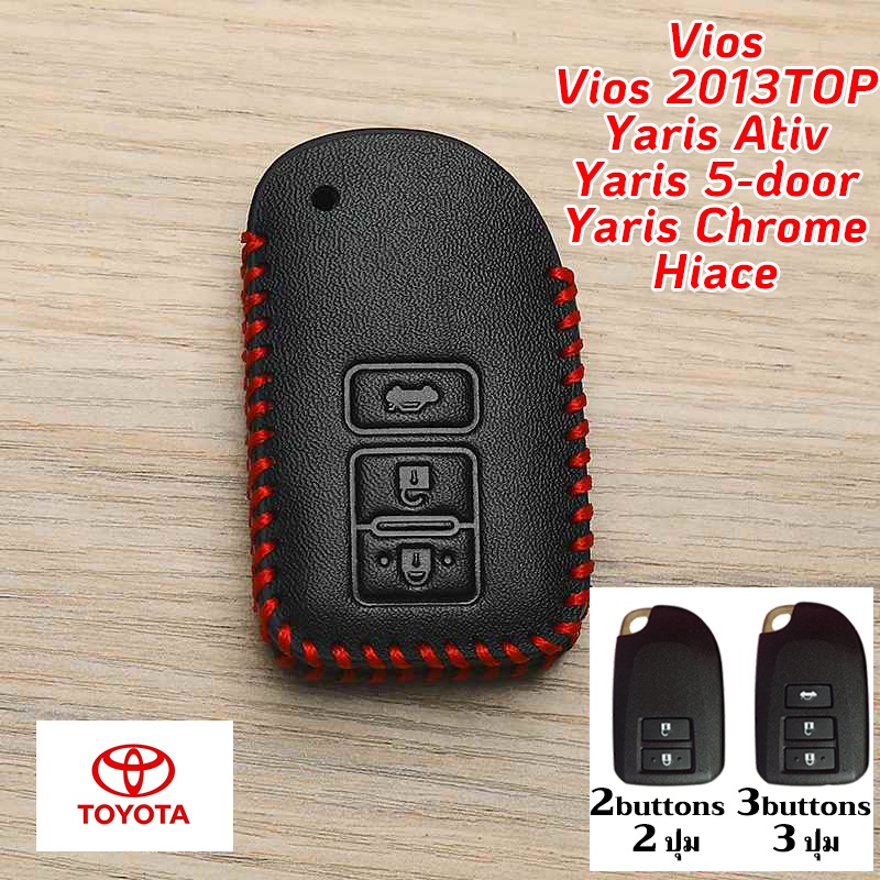 TOYOTA Yaris 2025 Vios Hiace ปลอกกุญแจหนังแท้ Vios 2013TOP Yaris Chrome Yaris 5 ประตู Yaris Ativ เคส