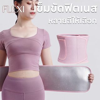 เข็มขัดรัดเอวปรับระดับได้ระดับพรีเมียมสำหรับเครื่องออกกำลังก…