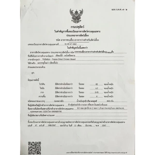ฟรีซดรายแมว ขนมแมว ขนมสุนัข 50g อกไก่เต๋า อกไก่ฟรีซดราย อร่อยถูกใจน้องหมาน้องแมว