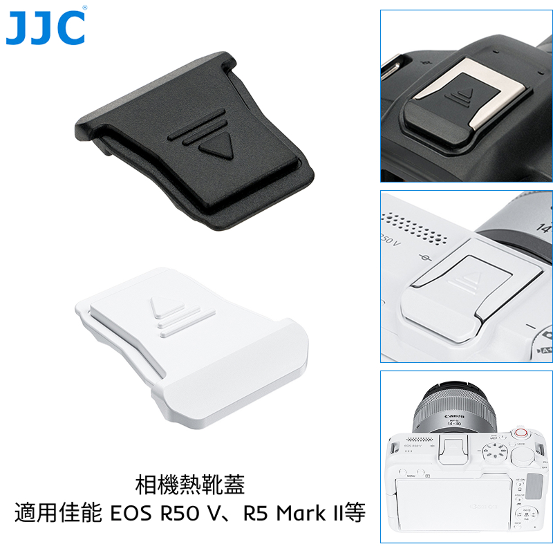 JJC ER-SC2 ฝาครอบรองเท้าร้อนสําหรับ Canon EOS R6 Mark III R6M3 R50 V R50 R5 II R6 II R8 R7 R1 R10 Po