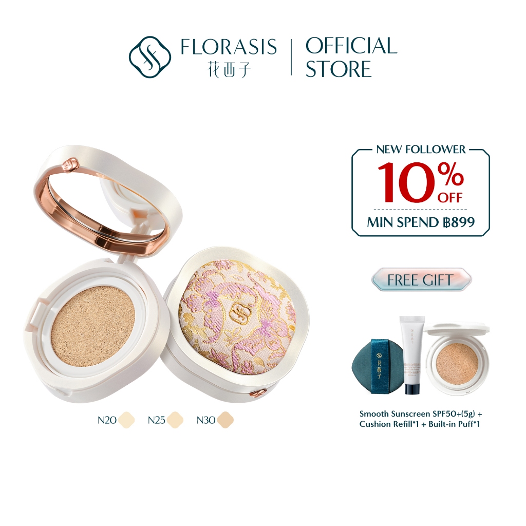 【New Launch】Florasis Cushion 13g*2 Foundation Flawless Jade Breathable – Custom-Fit Radiance for Hydrated or Matte Perfection(Song Brocade Prestige Collection)