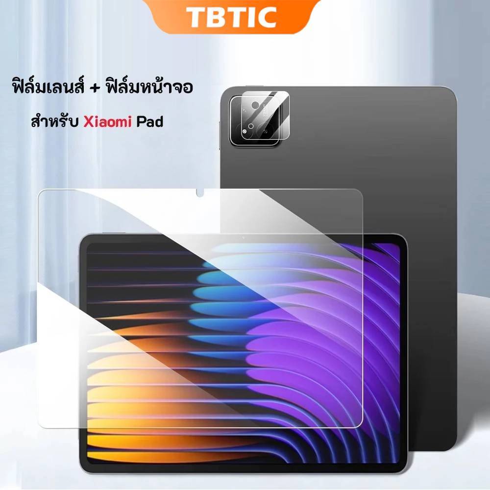 TBTIC ฟิล์มหน้าจอ + ฟิล์มเลนส์สําหรับ Xiaomi Pad 8/7Pro/7 11.2 11 นิ้วกระจกนิรภัยป้องกันหน้าจอ Mi Pad 6Pro/6 Series 2025 2024 2023