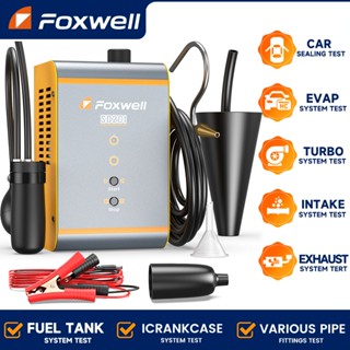 Foxwell SD201 เครื่องทำควัน เครื่องทดสอบการรั่วไหล เครื่องตร…