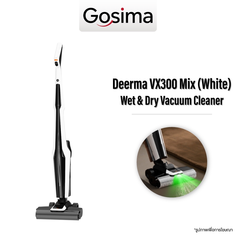 Deerma Mix Cordless Wet & Dry Vacuum Cleaner VX300 22Kpa 300W เครื่องล้างพื้น เครื่องดูดฝุ่นขัดพื้น 
