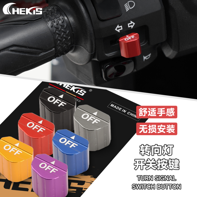 Chekis สําหรับ YAMAHA NMAX XMAX TMAX NVX AEROX V1 V2 V3 ดัดแปลงไฟเลี้ยวปุ่มสวิทช์ฝาครอบตกแต่งอุปกรณ์เสริม AEROX155 NVX155 NMAX155 XMAX300 TMAX560 2025