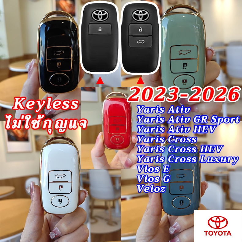 TOYOTA New Vios Yaris Ativ 2023-2026 Veloz Yaris Cross รีโมทคอนโทรลฝาครอบกุญแจ Ativ GR Sport 2025 Avanza Raize Wigo Toyota เคสกุญแจรีโมท