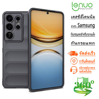 Lenuo นุ่มเคสโทรศัพท์สําหรับ Samsung Galaxy S26 S25 Ultra Pl…