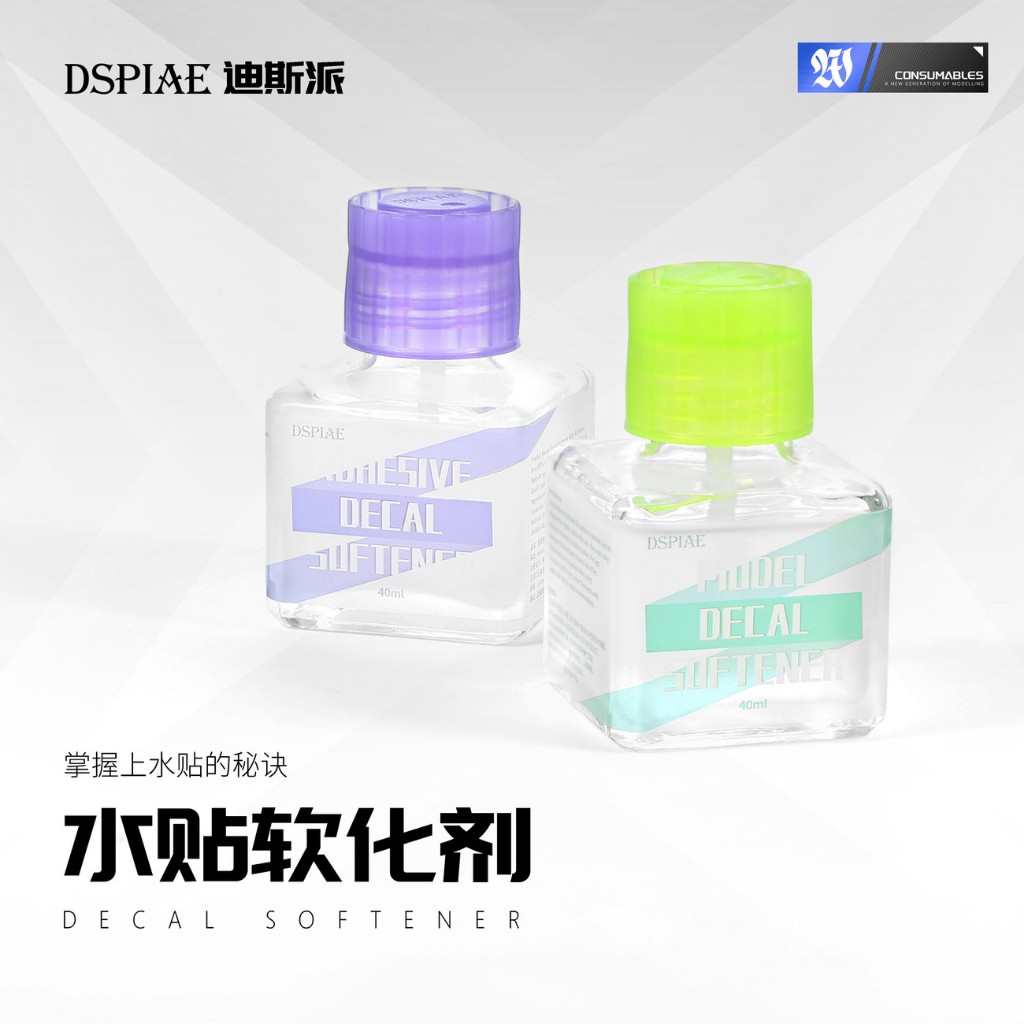 DSPIAE DSPIAE สติ๊กเกอร์น้ํา Softener ชุดเครื่องมือทํากาวประเภทกาว Enhanced Fitting ฝาครอบสีเขียว