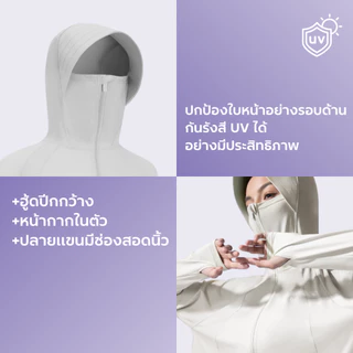 ✅ กันยูวีขั้นสุด-รุ่นขายดี✅ NEAU AirCape Luxe เสื้อคลุมกันแดดผู้หญิง UPF200+ ผ้าเย็น น้ำหนักเบา ระบายอากาศดี ทรงครอป ดีไซน์ซิปคู่ ใส่สบาย 4 สี S–L