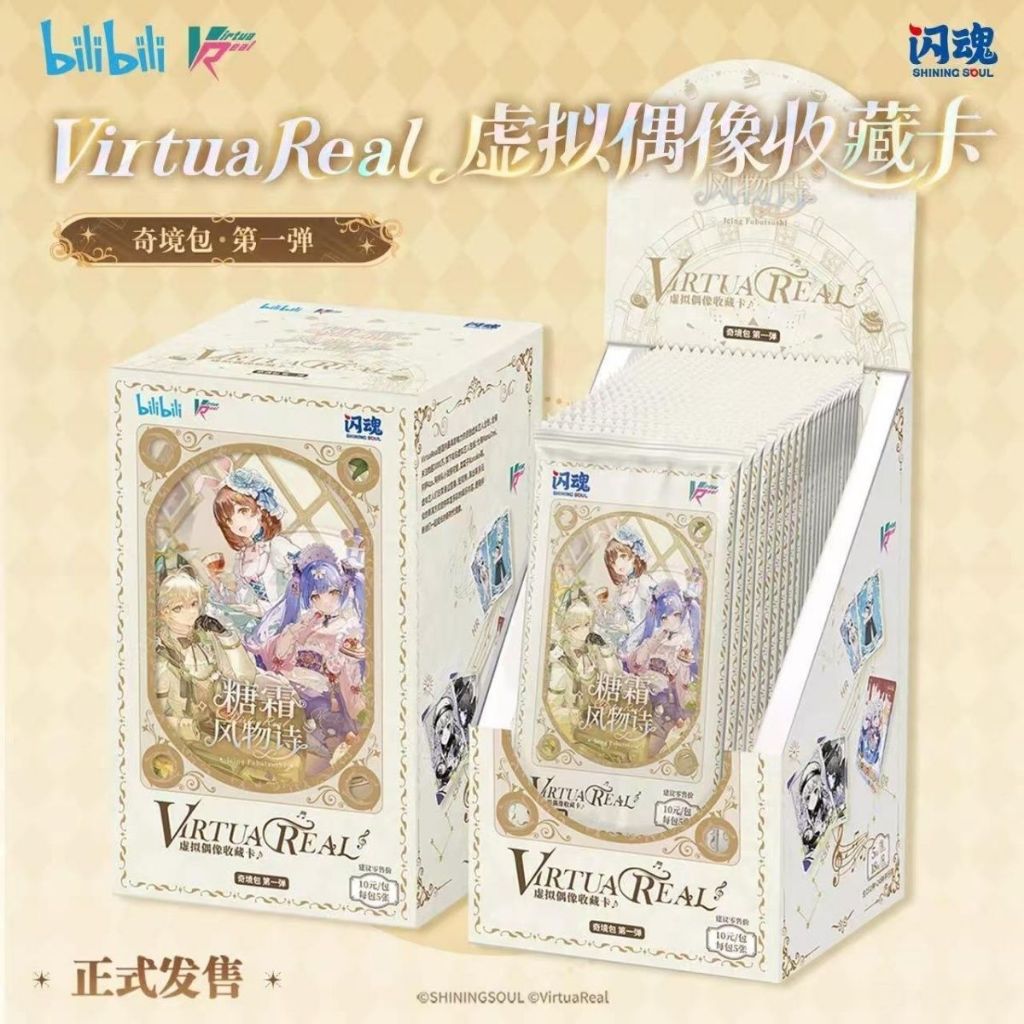 Flash VirtuaReal VirtuaReal Virtuaการ์ดคอลเลกชันจริง Wonderland Pack First Bullet Collection Card Mystery Box Gift