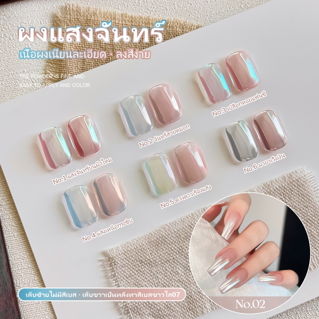ขายร้อนออนไลน์คนดังแสงจันทร์เล็บสีชมพูออโรร่าสีชมพูผงกระจกมันวาวสูงเคลือบด้วยไฟฟ้าผงกระจกวิเศษอุปกรณ์ทําเล็บ
