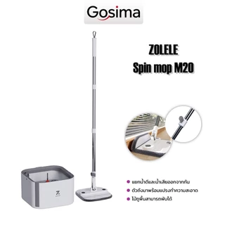 ZOLELE Spin mop M20 ไม้ถูพื้น ถังถูพื้นพร้อมถังปั่น แบบสี่เหลี่ยม Spin Mop ถังแยกน้ำสะอาด-สกปรก ผ้าถู ตรงหัวม็อบพับได้ ไม้พื้นตั้งตรงได้
