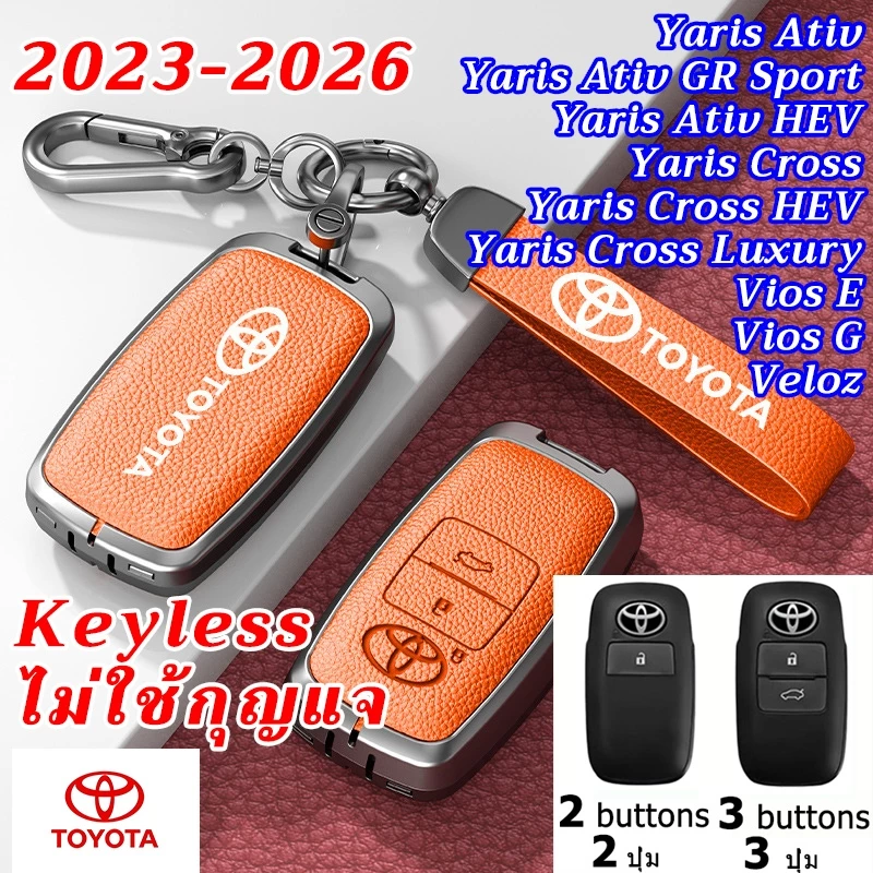 2023-2026 Toyota Yaris Ativ Veloz Vios Yaris Cross keyless remote Key case 2025 Ativ GR Sport Raize Avanza Wigo zinc alloy car Key holder