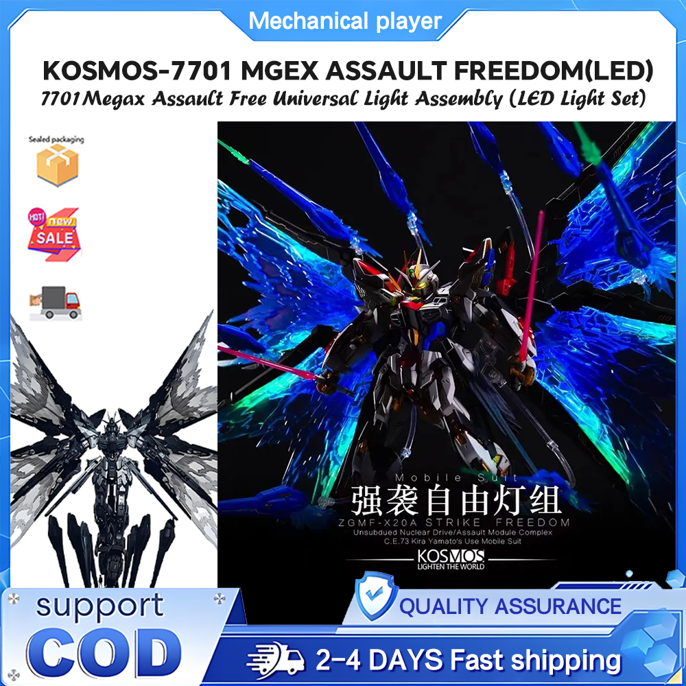 ชุดโคมไฟยี่ห้อ Kosmos K Changlong 7701 Mgex 1/100 ชุดโคมไฟสีแฟนตาซีโจมตีที่แข็งแกร่ง