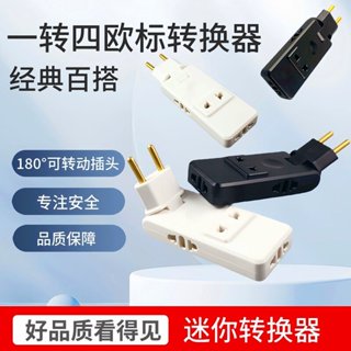 [XXNZMM] 4 In 1 Wall Outlet Extension EU ซ็อกเก็ตไฟฟ้า 180 อ…