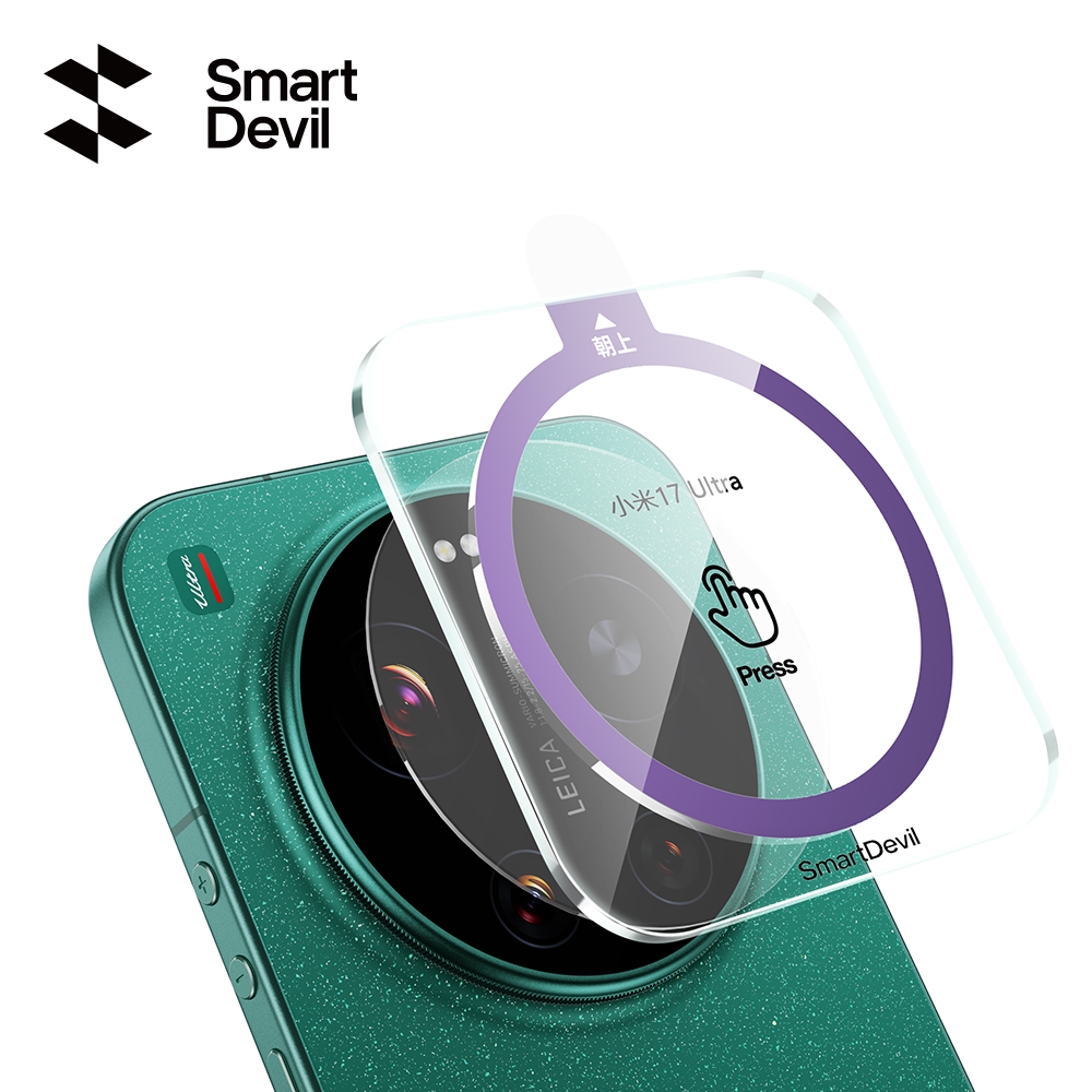 SmartDevil Quick ติดตั้ง AR HD เลนส์ฟิล์มสําหรับ Xiaomi 17 Ultra/15 Ultra/14 Ultra Shatterproof Drop-Resistant Super Anti-Fingerprint คุณภาพภาพ