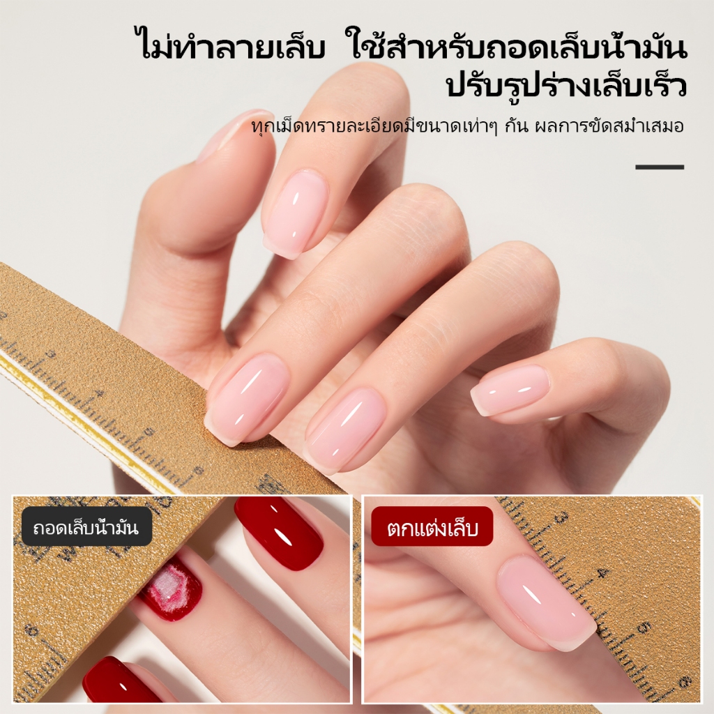 แต่งเล็บด้วยขนาดล้างทําความสะอาดได้แถบถูทนต่อการสึกหรอแถบขัดสร้างน้ํายาล้างเล็บแถบฝ้าพิเศษขัดทนทาน ราคา ถูกที่สุด ดีลบีเคเค แกลเลอรีภาพที่ 6