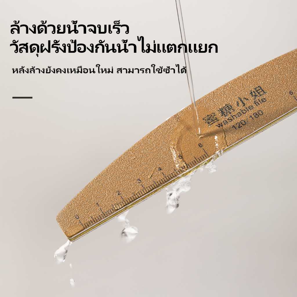 แต่งเล็บด้วยขนาดล้างทําความสะอาดได้แถบถูทนต่อการสึกหรอแถบขัดสร้างน้ํายาล้างเล็บแถบฝ้าพิเศษขัดทนทาน ราคา ถูกที่สุด ดีลบีเคเค แกลเลอรีภาพที่ 3