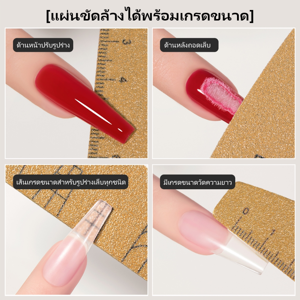 แต่งเล็บด้วยขนาดล้างทําความสะอาดได้แถบถูทนต่อการสึกหรอแถบขัดสร้างน้ํายาล้างเล็บแถบฝ้าพิเศษขัดทนทาน ราคา ถูกที่สุด ดีลบีเคเค แกลเลอรีภาพที่ 8