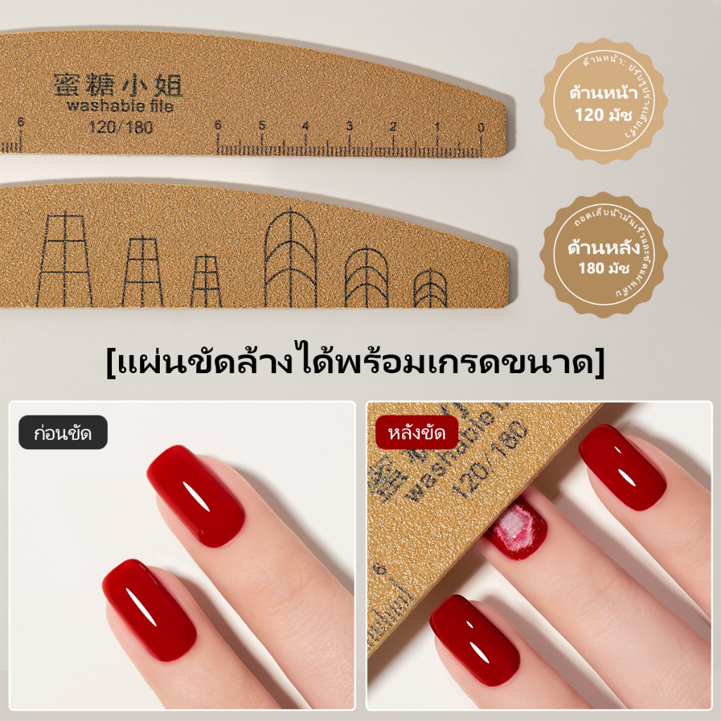 แต่งเล็บด้วยขนาดล้างทําความสะอาดได้แถบถูทนต่อการสึกหรอแถบขัดสร้างน้ํายาล้างเล็บแถบฝ้าพิเศษขัดทนทาน ราคา ถูกที่สุด ดีลบีเคเค แกลเลอรีภาพที่ 5