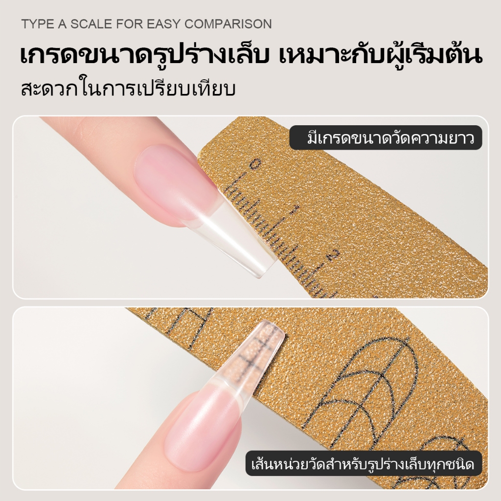 แต่งเล็บด้วยขนาดล้างทําความสะอาดได้แถบถูทนต่อการสึกหรอแถบขัดสร้างน้ํายาล้างเล็บแถบฝ้าพิเศษขัดทนทาน ราคา ถูกที่สุด ดีลบีเคเค แกลเลอรีภาพที่ 2