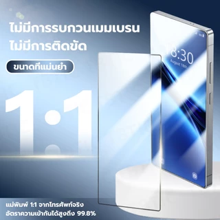 TBTIC ฟิล์มกันมอง / ฟิล์มใส กระจกนิรภัยกันแตก สำหรับ Samsung A06/A12/A13/A16/A22/A23/A31/A32/A33 5G/A36/A51/A52/A53/A54/A56/A71/A02/A02S/A04/S23/S24/S25/S26 FE