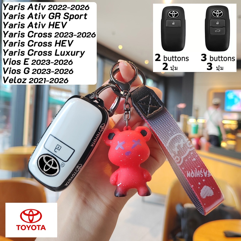 TOYOTA keyless remote Key case Yaris Ativ Cross 2023-2026 ใหม่ Vios Veloz Ativ GR Sport 2025 Avanza 