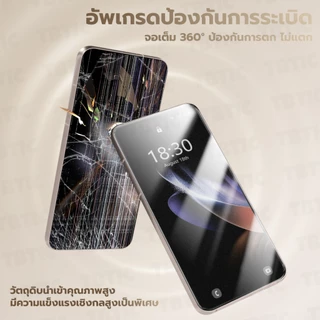 TBTIC ฟิล์มกันมอง+ด้าน Matte กระจกนิรภัย สําหรับ Samsung Galaxy A06/A15/A16/A26/A34/A35/A36/A51/A55/A56 S21 FE/S20 FE/S21 FE/S23 FE/S24 FE กันรอย กันแตก เต็มจอ