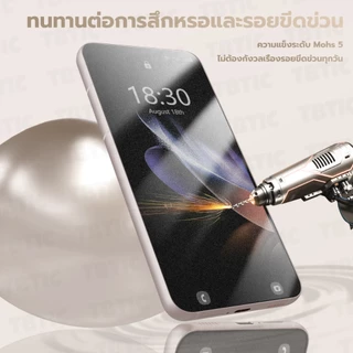 TBTIC ฟิล์มกันมอง+ด้าน Matte กระจกนิรภัย สําหรับ Samsung Galaxy A06/A15/A16/A26/A34/A35/A36/A51/A55/A56 S21 FE/S20 FE/S21 FE/S23 FE/S24 FE กันรอย กันแตก เต็มจอ
