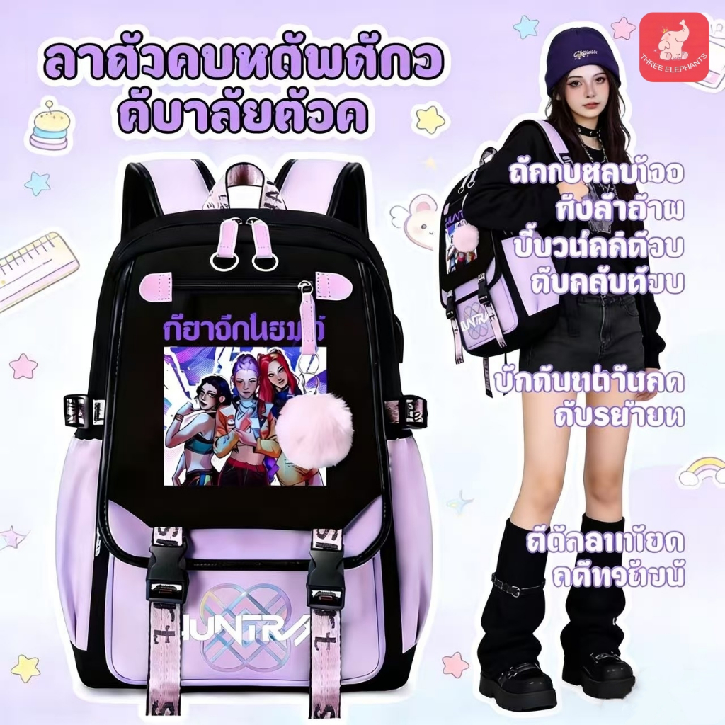 กระเป๋าเป้โรงเรียนสไตล์อะนิเมะกันน้ำกันน้ำกระเป๋าเป้โรงเรียนลำลองโรงเรียนน้ำหนักเบาขนาดใหญ่ความจุกระเป๋าโรงเรียน