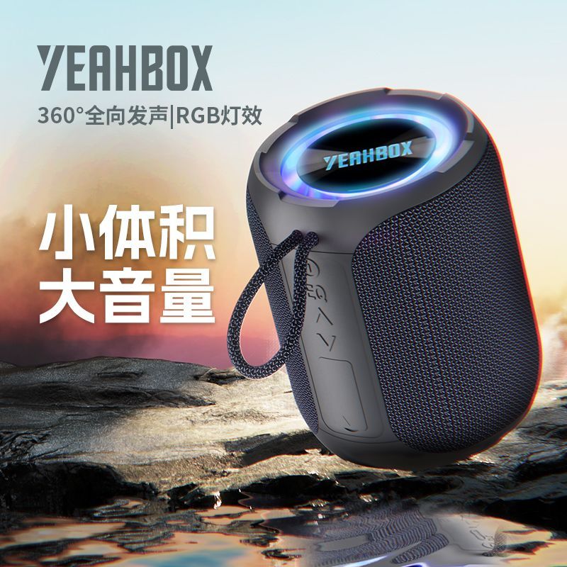 YEAHBOX A8 ลําโพงบลูทูธ 40W High-Power Super Loud Volume กันน้ําขี่จักรยานซับวูฟเฟอร์แบบพกพาแบบพกพาอ