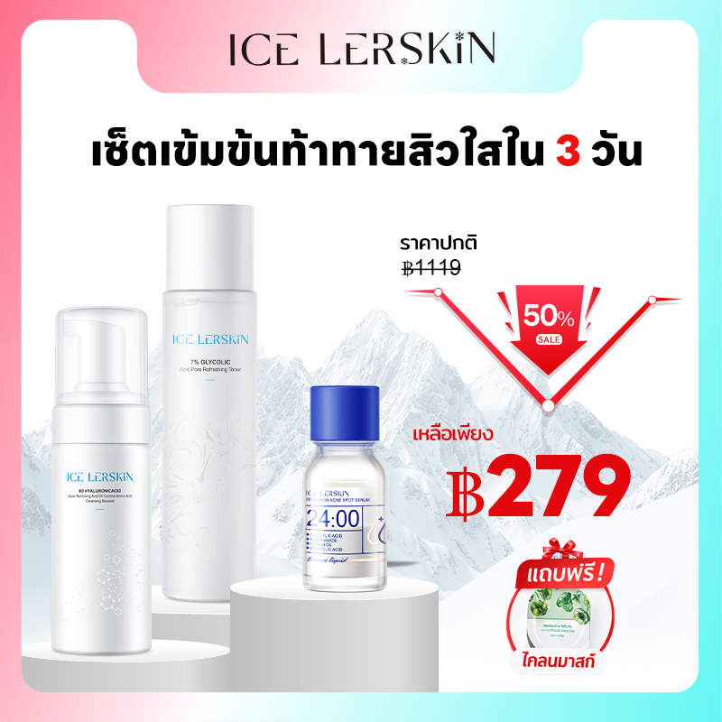 ICELERSKIN ชุดดูแลผิวครบเซต  Spot Serum 10ml + คลีนซิ่งมูส 150ml + รีเฟรชชิ่ง โทนเนอร์ 100ml สําหรับผิวสะอาดและสมดุล