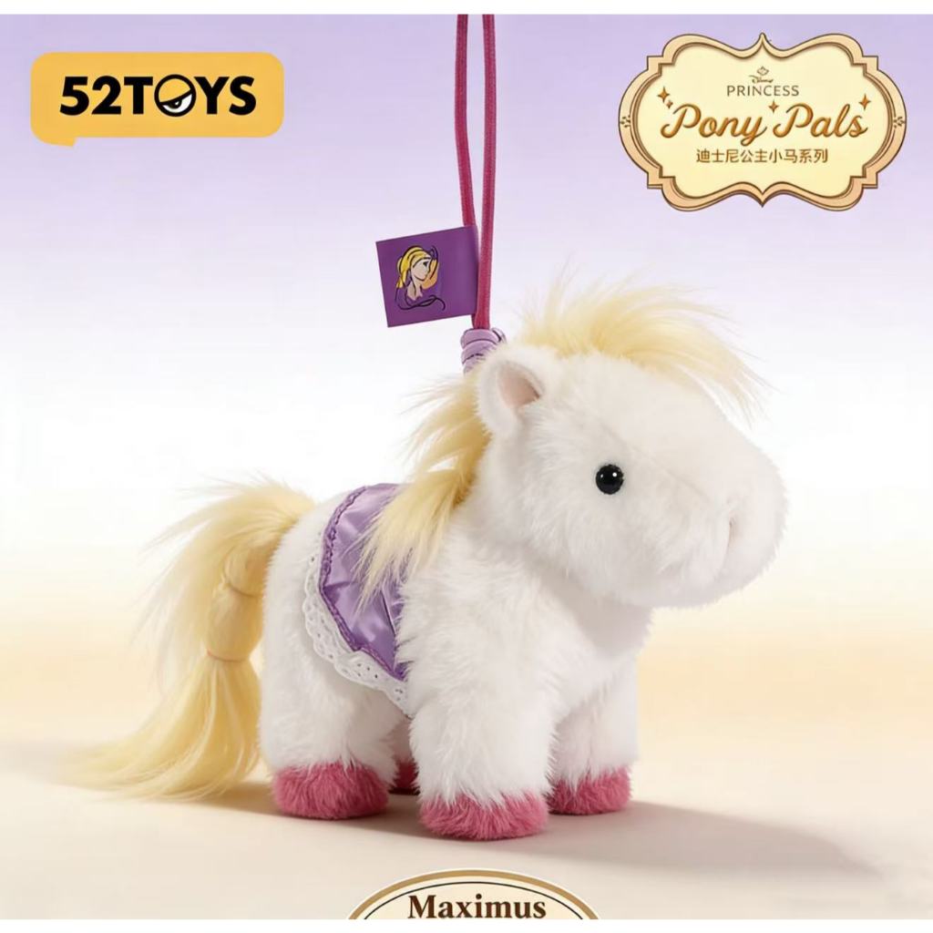 52TOYS ซีรี่ส์เจ้าหญิงดิสนีย์ Pony Pals พวงกุญแจ/ตุ๊กตาห้อยกระเป๋า ฟิกเกอร์สะสม สุ่มกล่อง ของขวัญ
