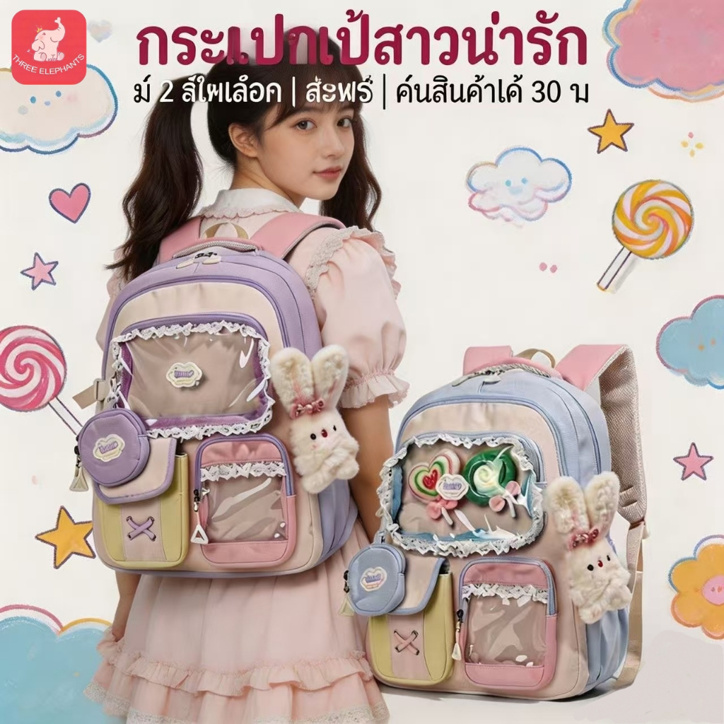 กระเป๋าเป้สะพายหลังสำหรับเด็ก น้ำหนักเบา ทนทาน กันน้ำ มีความจุขนาดใหญ่ เหมาะสำหรับนักเรียนอาวุโส