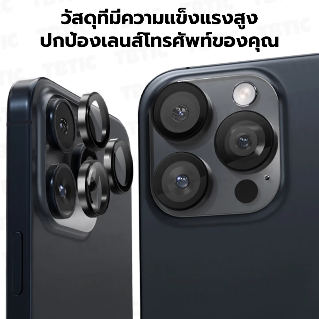 TBTIC กระจกกันกระแทกเลนส์กล้องหลัง For iPhone 17/16/15/14/13/12/11 Pro Max/Plus/Mini ครอบคลุมเลนส์เต็มแผ่น 10H ติดง่าย thumbnail 3