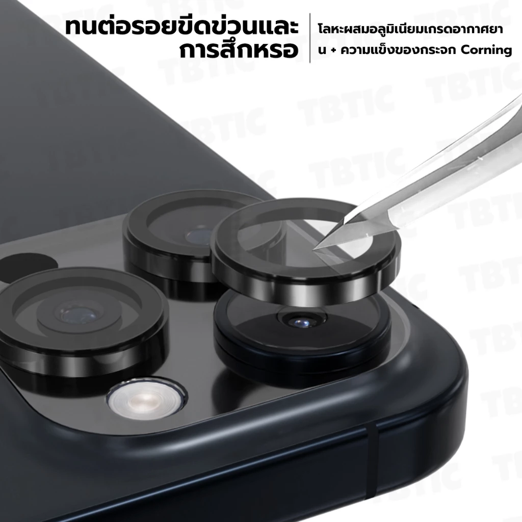 TBTIC กระจกกันกระแทกเลนส์กล้องหลัง For iPhone 17/16/15/14/13/12/11 Pro Max/Plus/Mini ครอบคลุมเลนส์เต็มแผ่น 10H ติดง่าย thumbnail 4