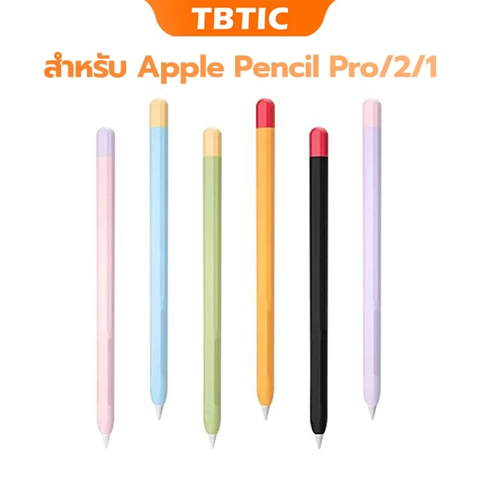 Tbtic เคสซิลิโคนนิ่ม ป้องกันรอย สําหรับ Apple Pencil USB C