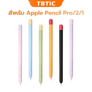Tbtic เคสซิลิโคนนิ่ม ป้องกันรอย สําหรับ Apple Pencil USB C