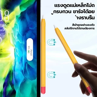 Tbtic เคสซิลิโคนนิ่ม ป้องกันรอย สําหรับ Apple Pencil USB C