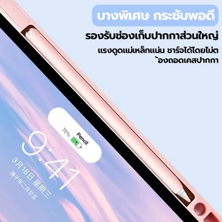 Tbtic เคสซิลิโคนนิ่ม ป้องกันรอย สําหรับ Apple Pencil USB C